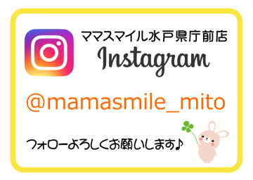 インスタPOP画像